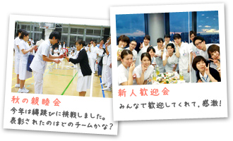 イベント写真