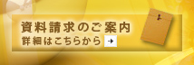 ̂ē@ڍׂ͂炩