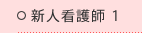 VlŌt 1