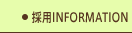 ̗pINFORMATION